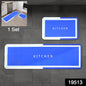 Premium Anti-slip Kitchen Floor Mat (1 Set)